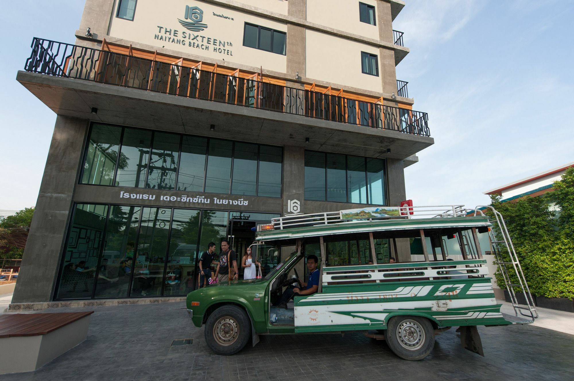 The Sixteenth Naiyang Beach Hotel Sha Plus Nai Yang Beach Екстериор снимка